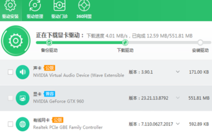 模拟人生4秘籍闪退_驱动人生5闪退_模拟动物人生2秘籍