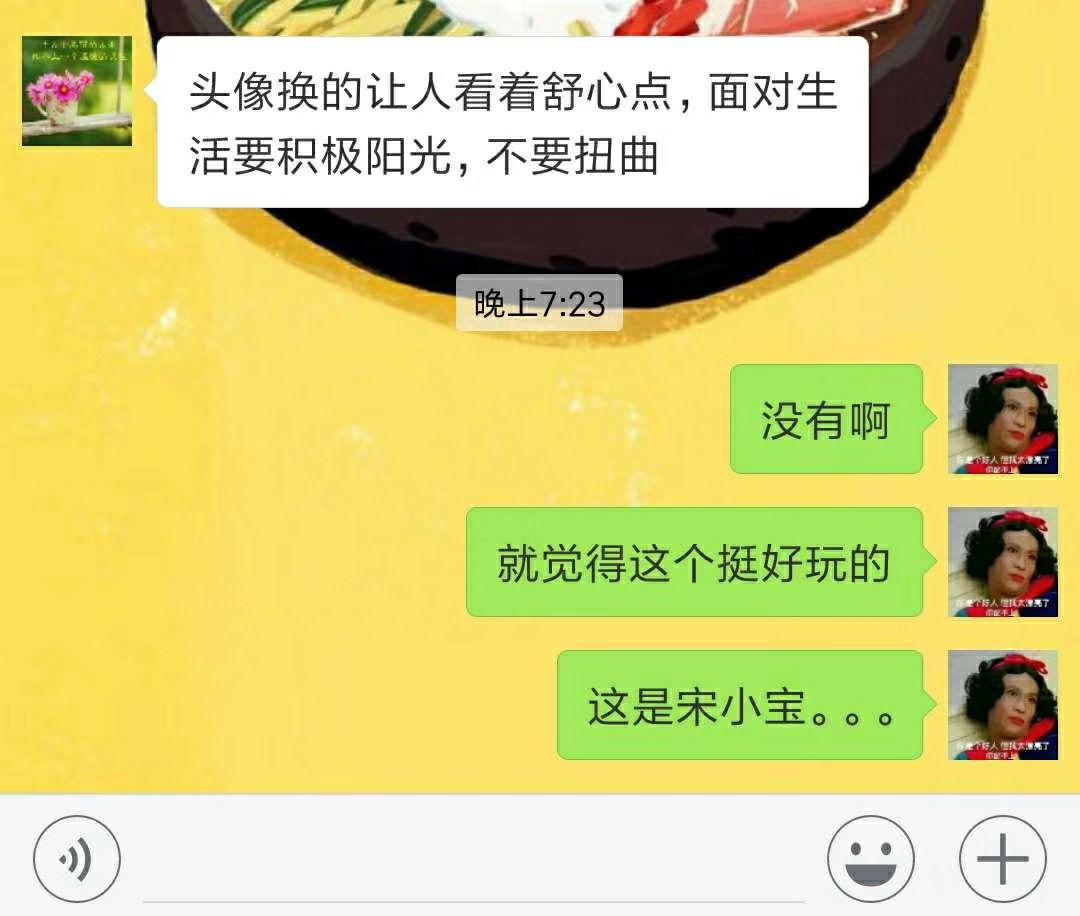 网名搞笑网名大全_搞笑重口味网名_网名搞笑口味有哪些