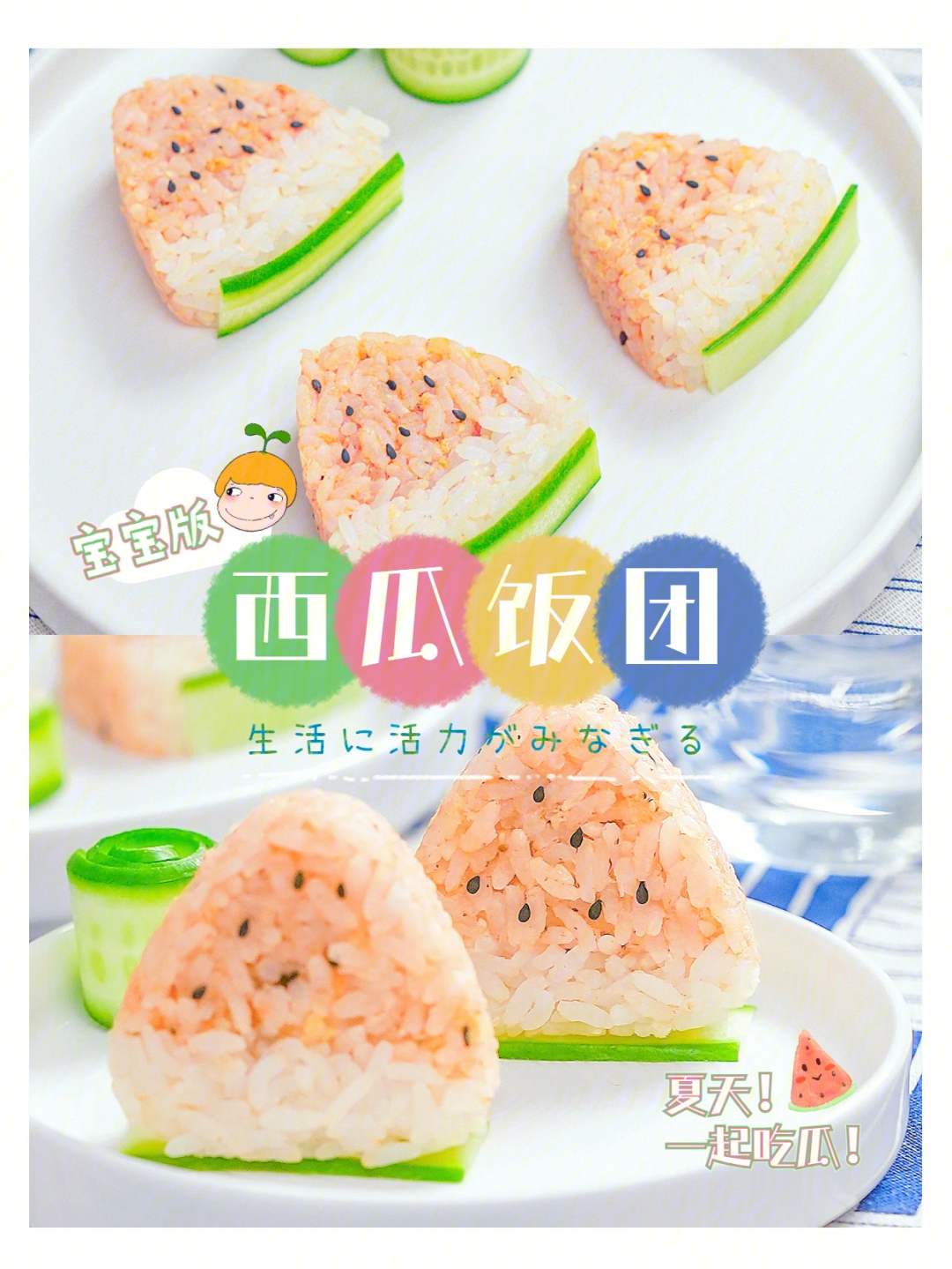 dota2饭团吧