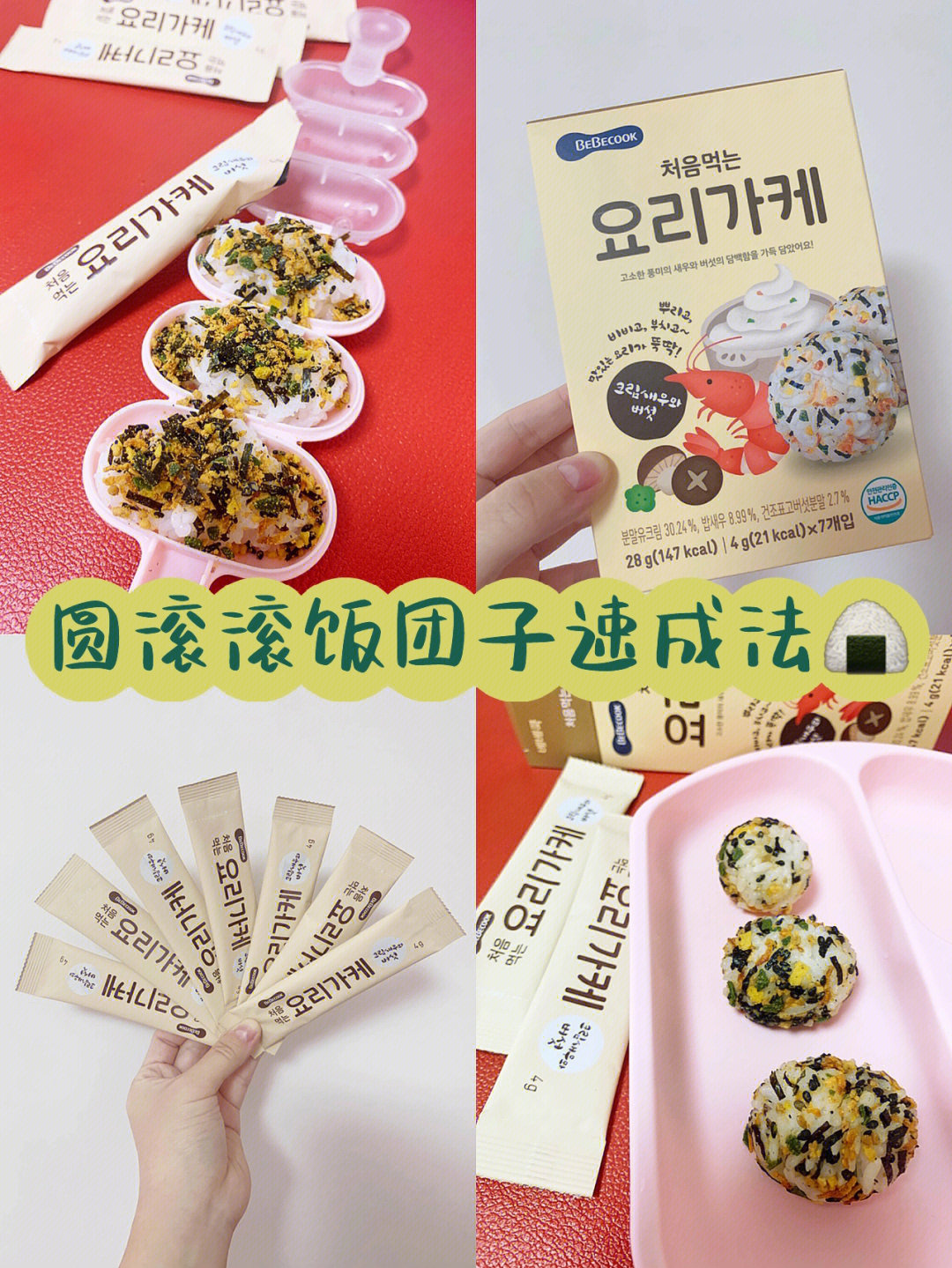 dota2饭团吧