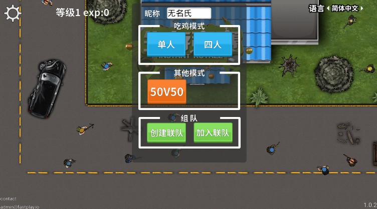 饥饿游戏2-4：毛骨悚然