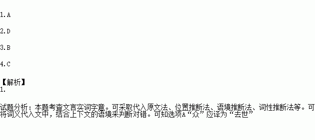 权力游戏第三季03_权力的游戏1～8季时间点_权力的游戏全季解说