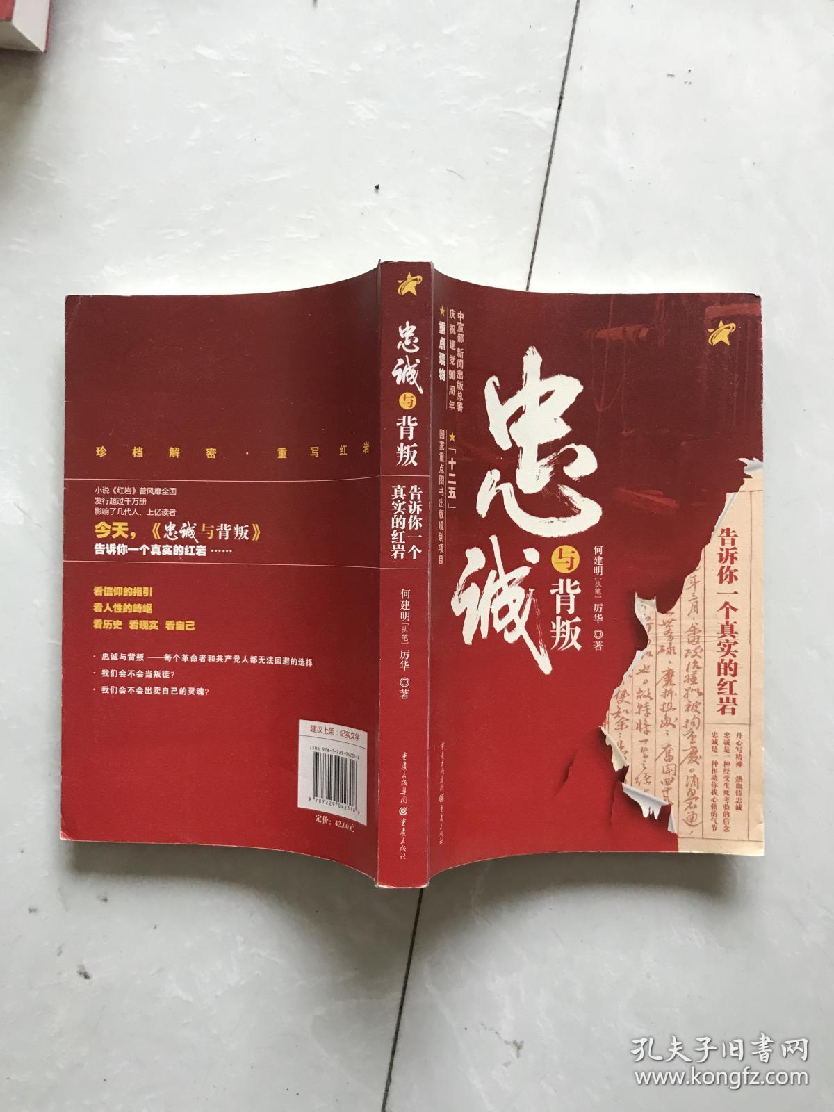 权力的游戏 小说 pdf_文化与权力pdf_权力游戏小说英文版