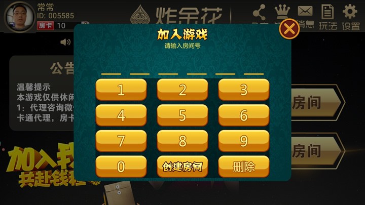 真人扎金花哪个平台好_网上真钱扎金花游戏平台_最火的扎金花游戏平台