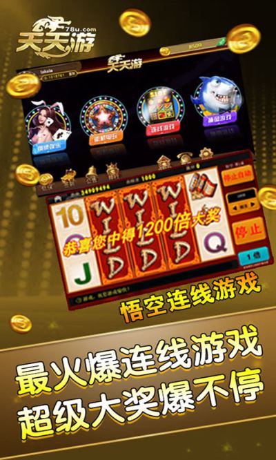 真人扎金花哪个平台好_网上真钱扎金花游戏平台_最火的扎金花游戏平台