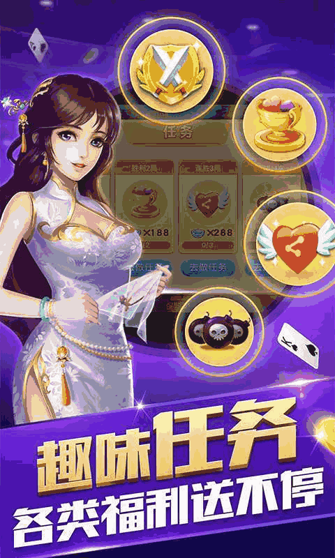 真人扎金花哪个平台好_网上真钱扎金花游戏平台_最火的扎金花游戏平台