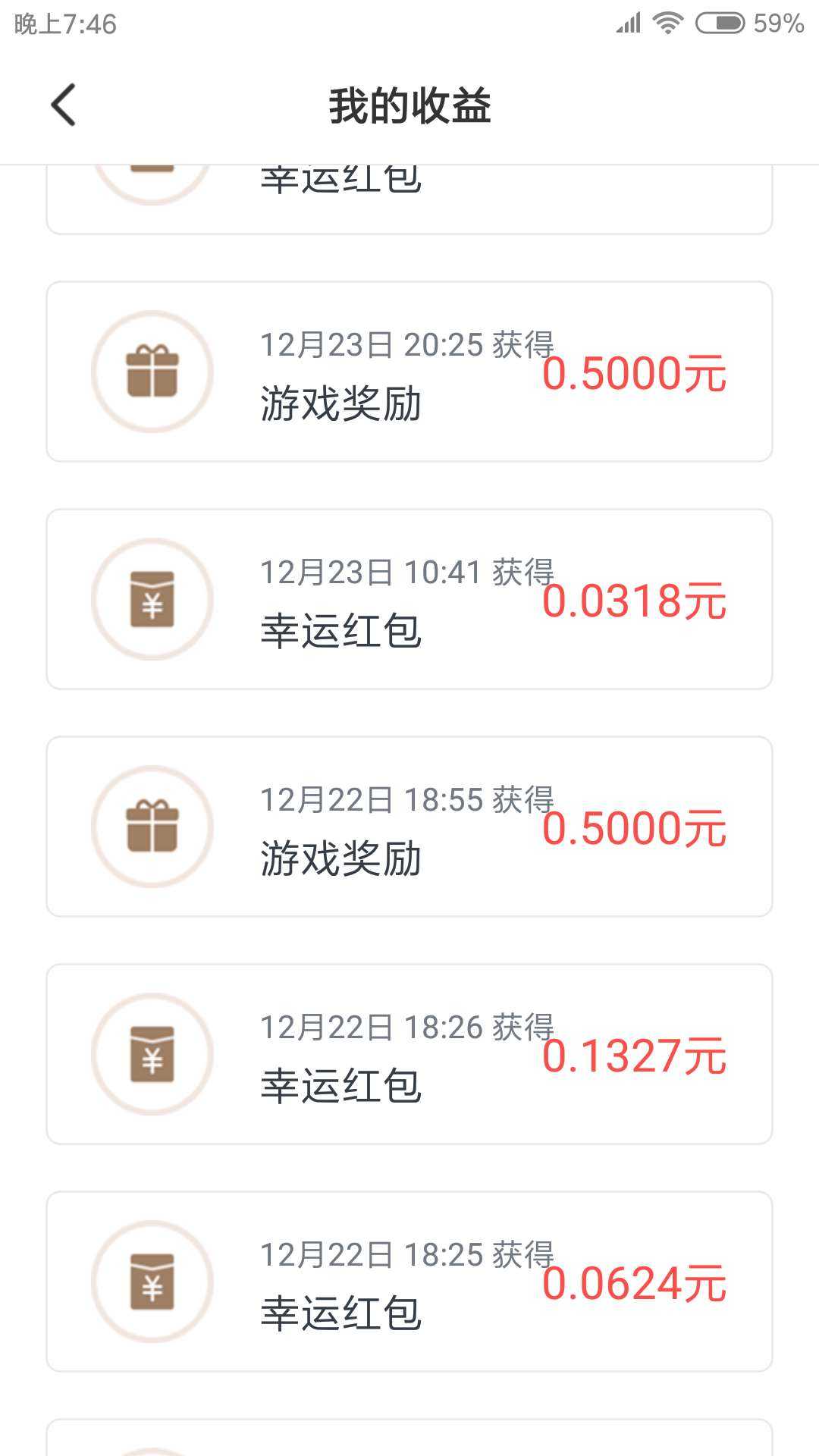 试玩赚钱的平台_试玩赚钱平台游戏是真的吗_试玩游戏赚钱的平台