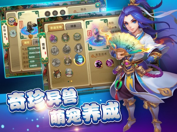 腾讯网页游戏大全_腾讯网页游戏开服表_逍遥腾讯网页游戏