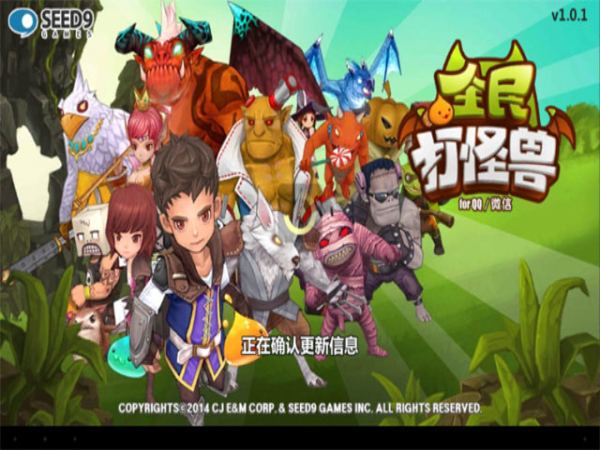 腾讯山寨为什么没人告_腾讯为什么山寨_腾讯山寨的游戏