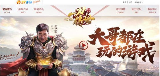 游戏代言人八_各大游戏代言人_游戏代言人明星