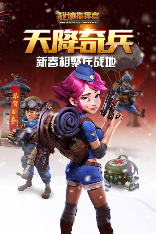 游戏集中营：时代心悦