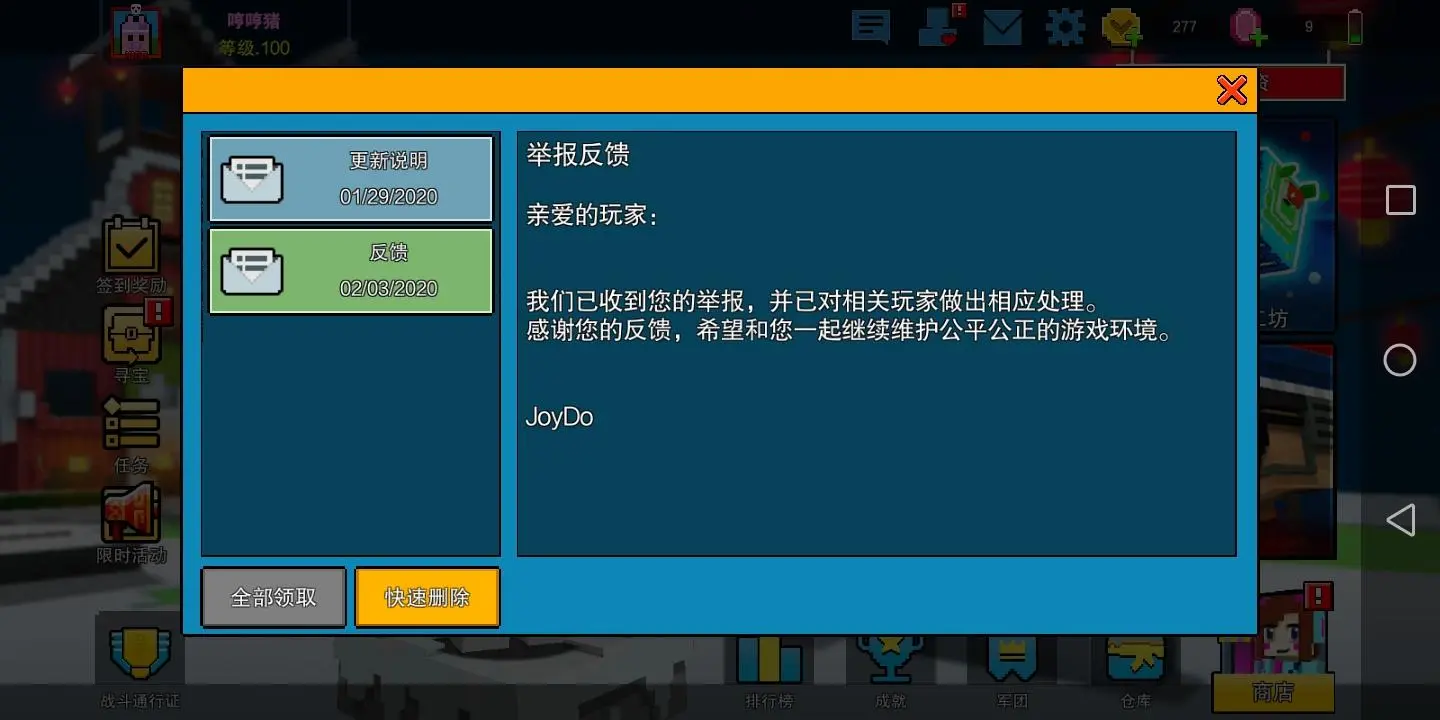 万宇外挂：无与伦比的优势！