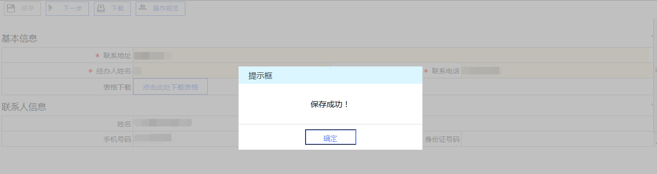 欧洲卡车模拟完美存档_欧洲卡车模拟2存档怎么用_欧洲卡车模拟2中文版存档