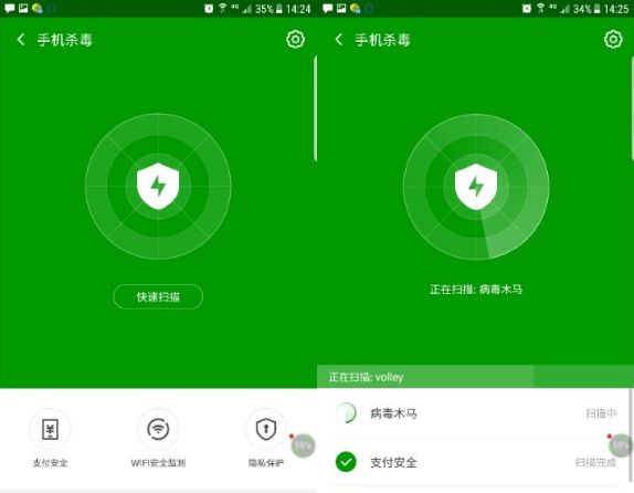 下载杀毒360软件_java杀毒软件下载_杀毒下载软件