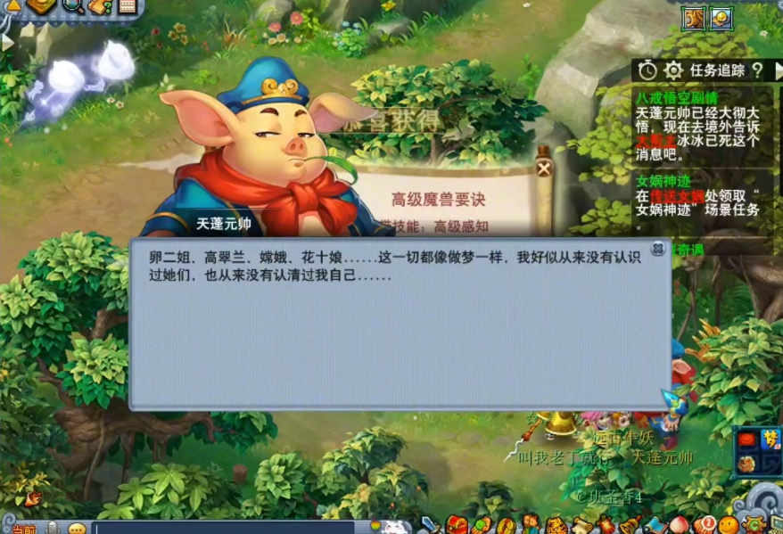 大话西游2领号享奖励，畅玩经典网络游戏