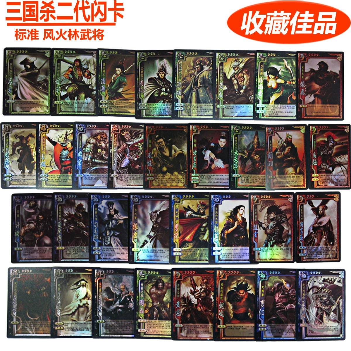三国闪原画：英雄形象栩栩如生