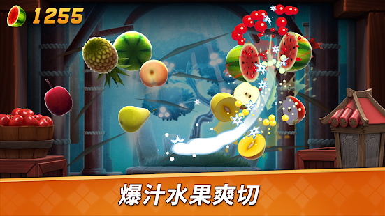水果疯狂，中文电脑版来袭！