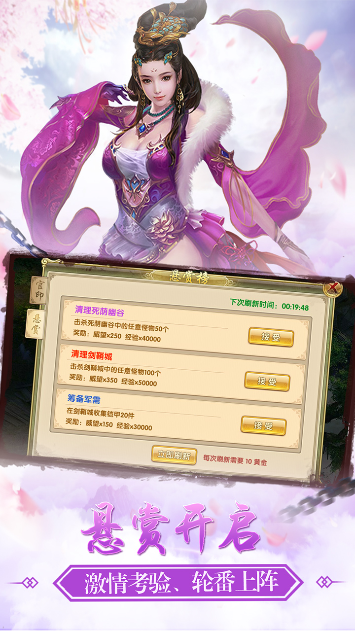 17173九阴真经逍遥礼包珍贵道具尽在手中