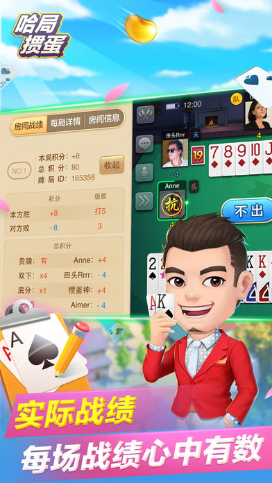 杠游戏解说的个人频道_杠游戏解说_二八杠游戏