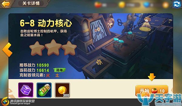 召唤联盟参赛影片