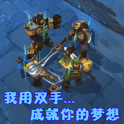 召唤联盟长的条件_召唤联盟_召唤联盟英雄的小说