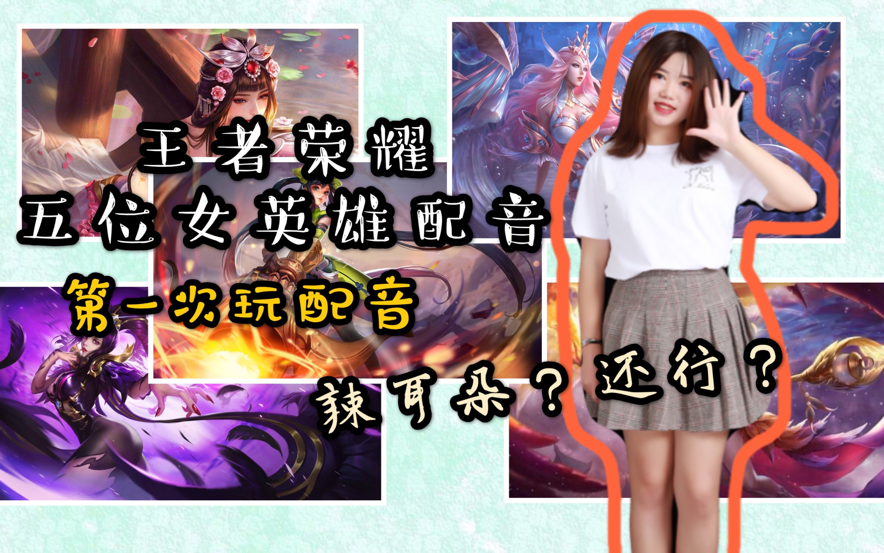 有配音的手机游戏_配音小游戏app_游戏配音下载