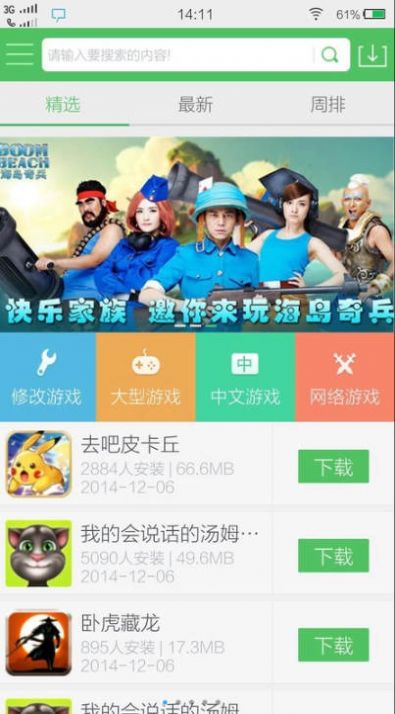 诺基亚e63软件签名_e63游戏下载软件_诺基亚e63软件怎么下载