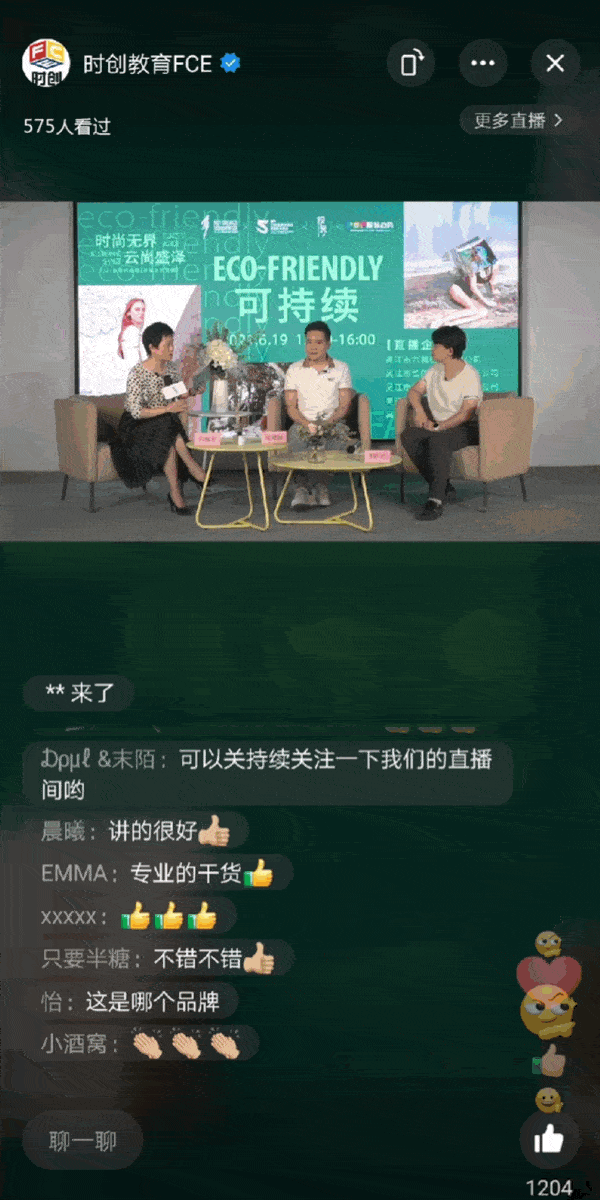 探索yyf直播，惊喜多多