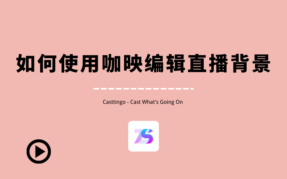 yyf直播_直播yy付费了怎么回事_直播Yy个人主播多少提成