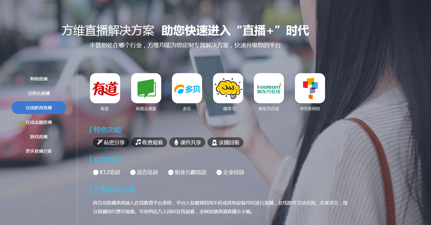 yyf直播_直播yy付费了怎么回事_直播Yy个人主播多少提成