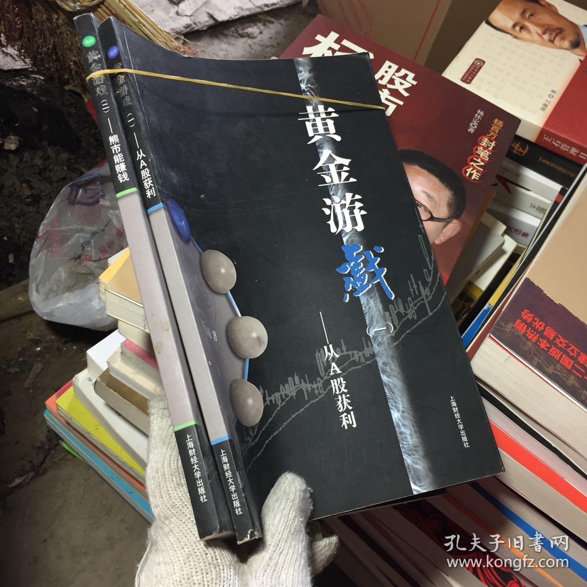 黄金游戏2:熊市能赚钱_qq农场种什么赚钱快_挖矿赚钱游戏