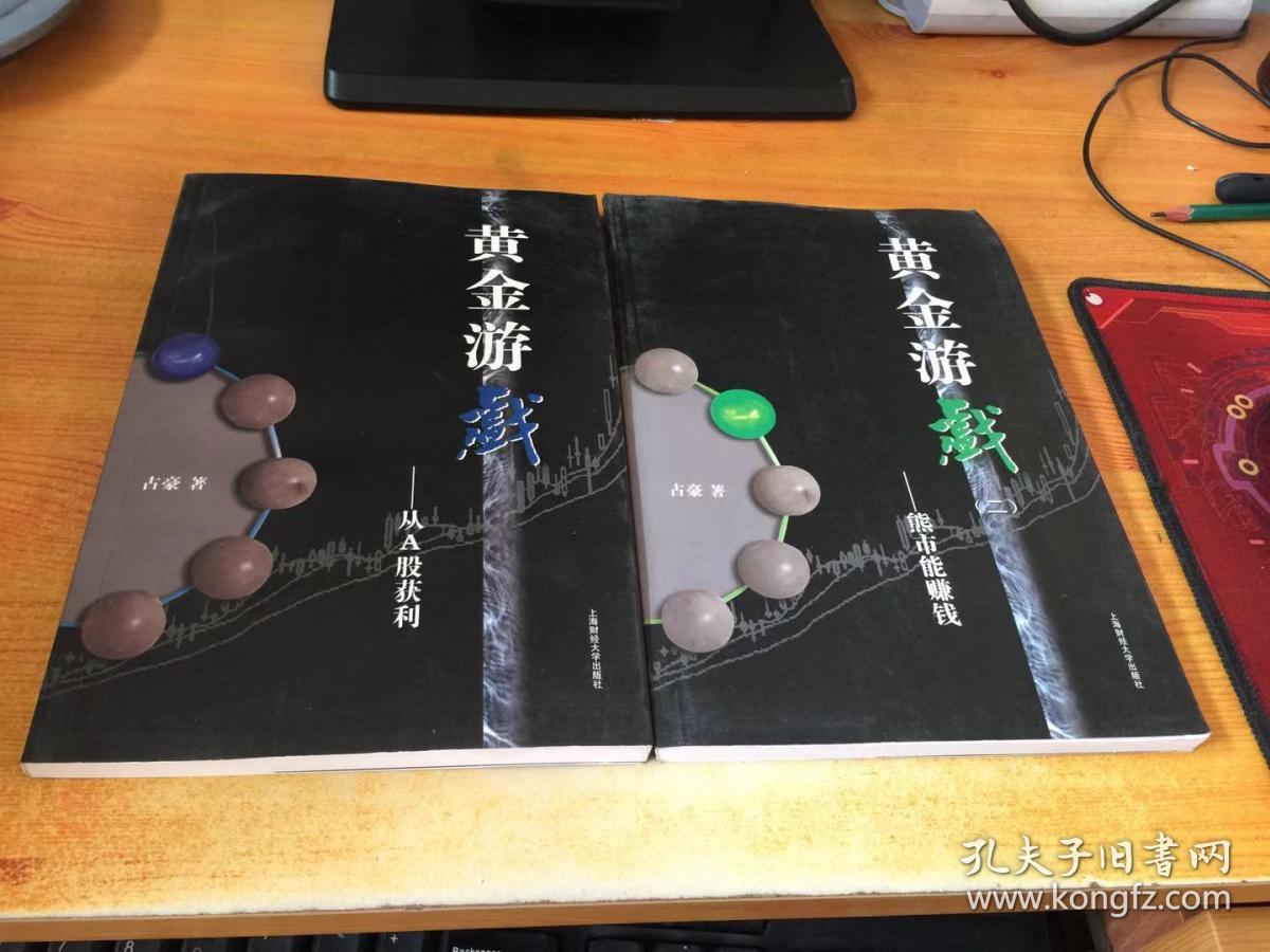 qq农场种什么赚钱快_黄金游戏2:熊市能赚钱_挖矿赚钱游戏