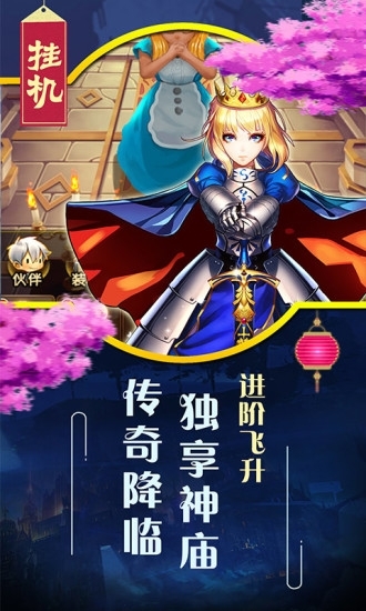 升级游戏怎么玩_ps3 游戏升级_升级游戏破解版