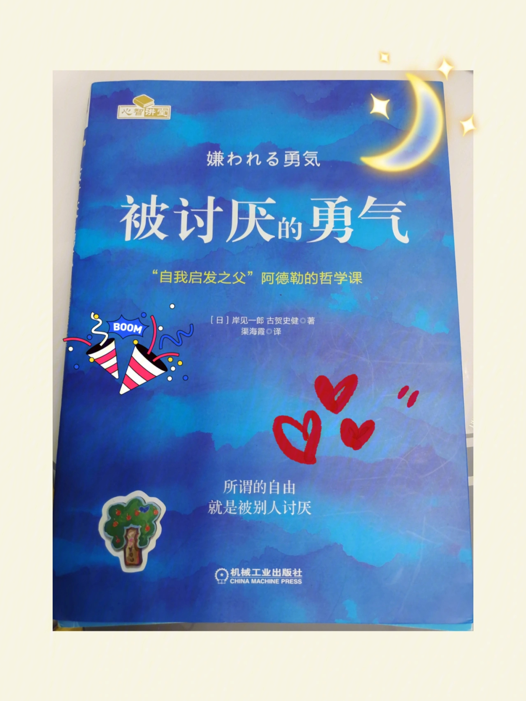 初犬全集种子链接_初犬全集种子下载_初犬全集种子