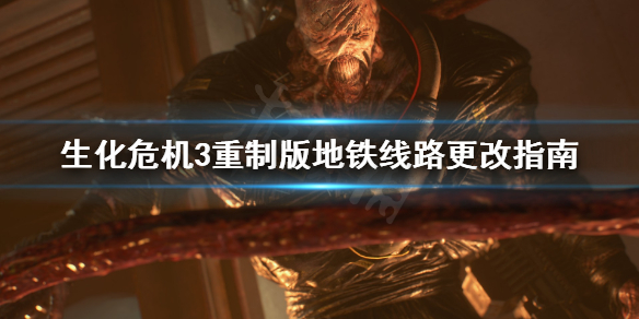 地铁2033序章怎么过_地铁2033章节_地铁2033第四章图文攻略