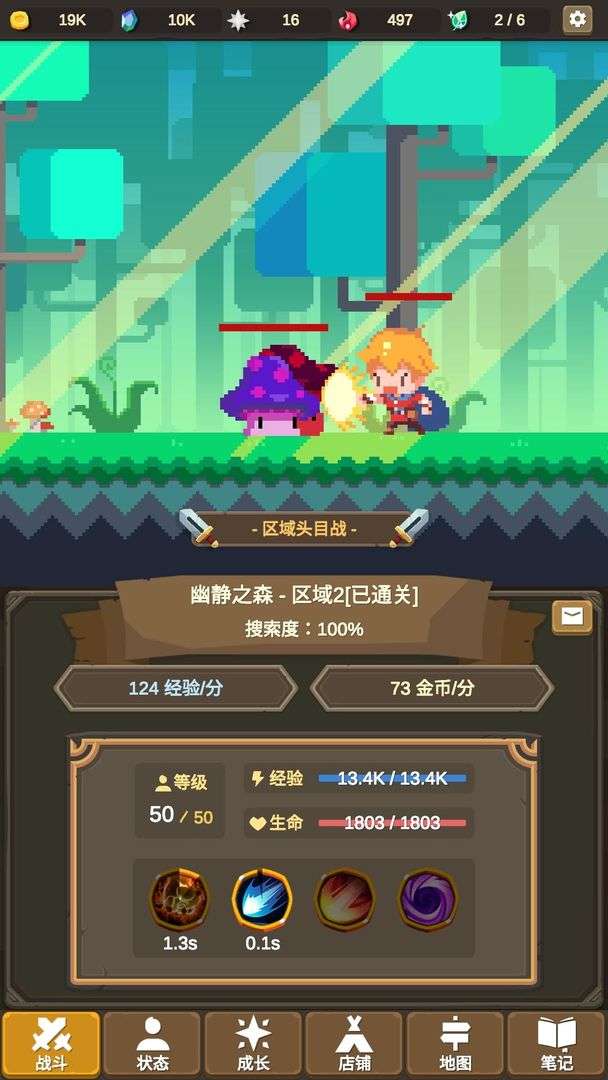 礼包者狩猎魔物怎么获得_魔物狩猎者礼包_魔物狩猎者礼包怎么用