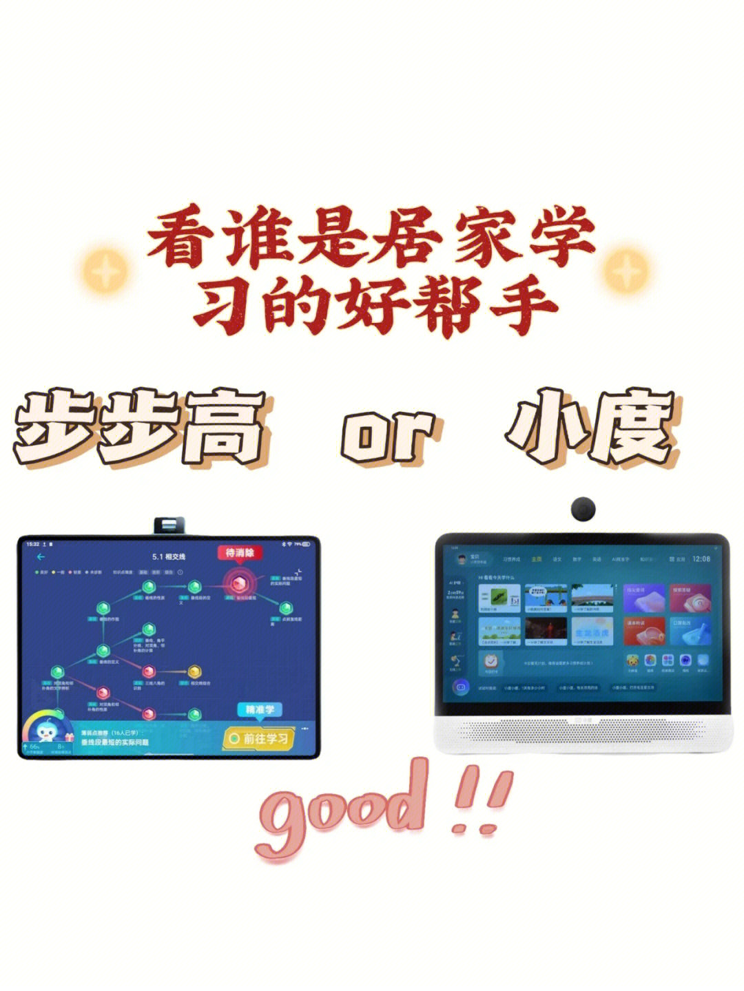 步步高游戏网址大全_步步高 游戏_步步高游戏使命