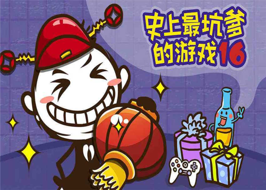书包小游戏_摔这坑爹的游戏书包网_书包塌图片