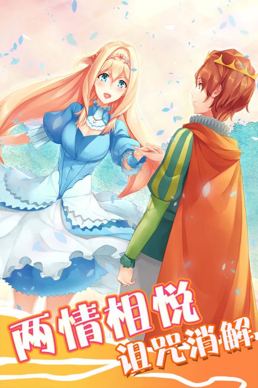 乙女游戏算二次元吗_乙女游戏_乙女游戏逃生版[无限]