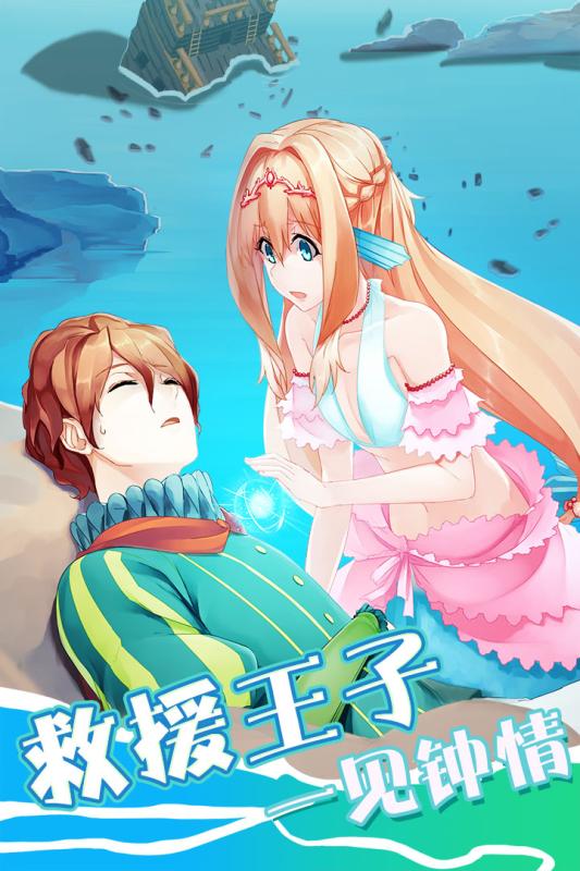 乙女游戏_乙女游戏算二次元吗_乙女游戏逃生版[无限]
