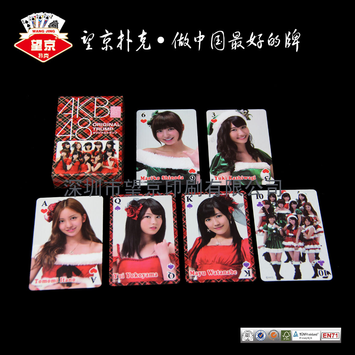 美女扑克牌小游戏_扑克迷美女牌手_扑克牌美女牌怎么玩