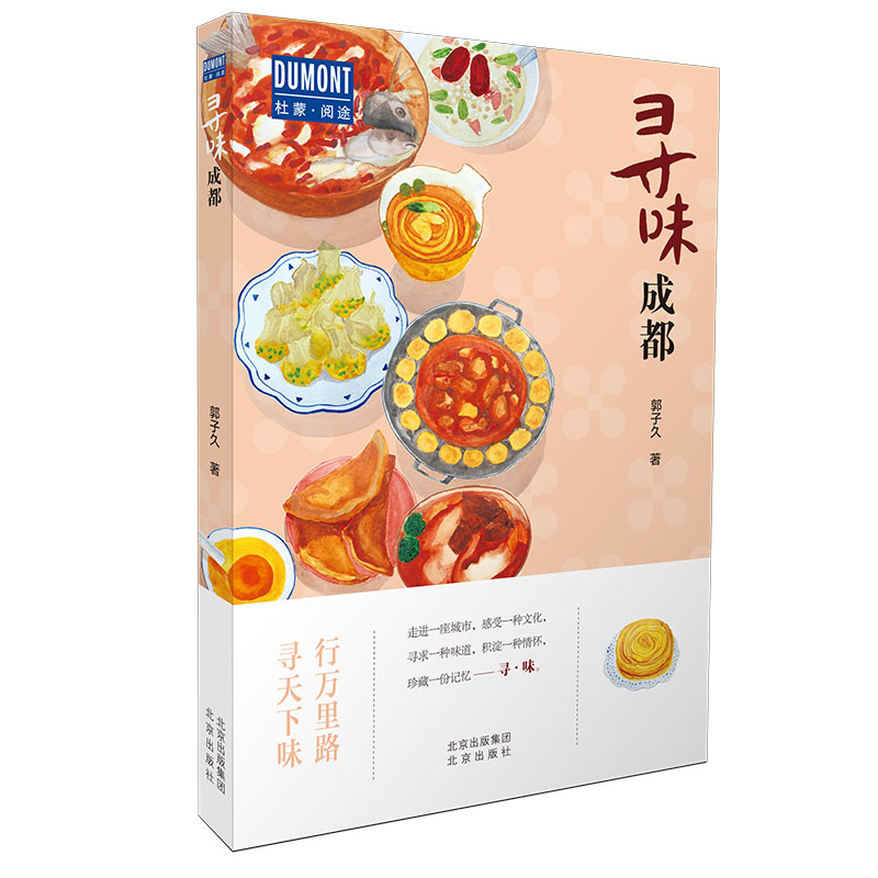 七人攻略，小编的特别旅行经验