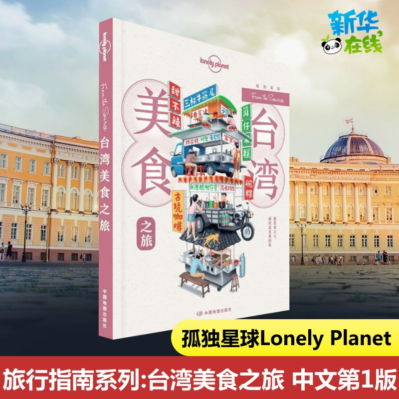 七个人攻略_攻略人是什么意思_攻略自己