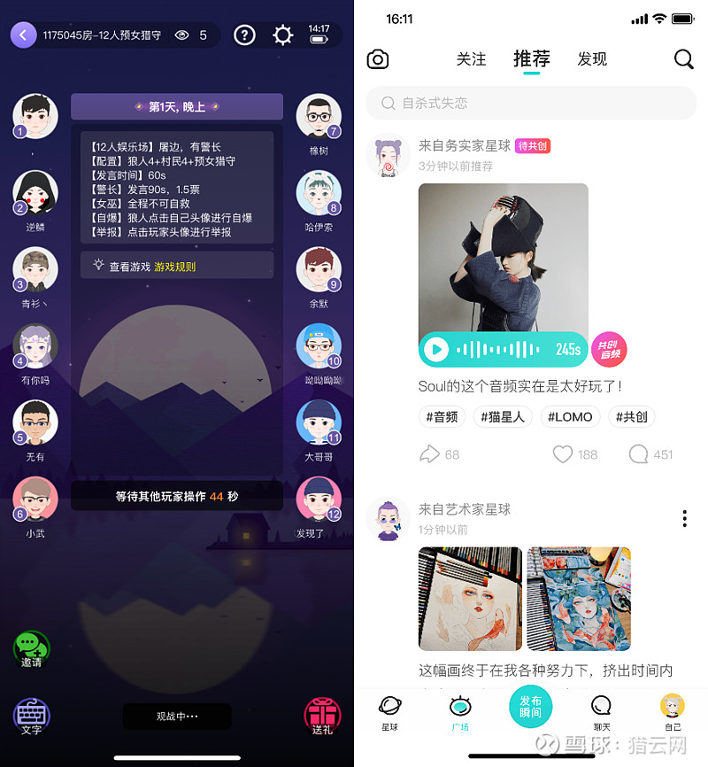 biu雷哥_biu十月粉丝群_biu群
