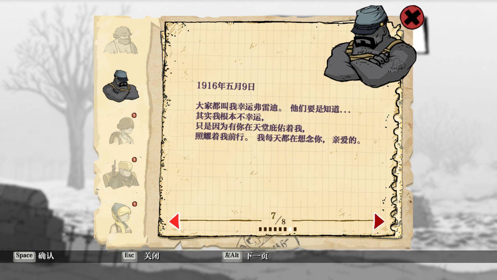 城邦争霸中文版之无敌帝国_帝国四国争霸如何移动位置_穿越之帝国争霸逐浪
