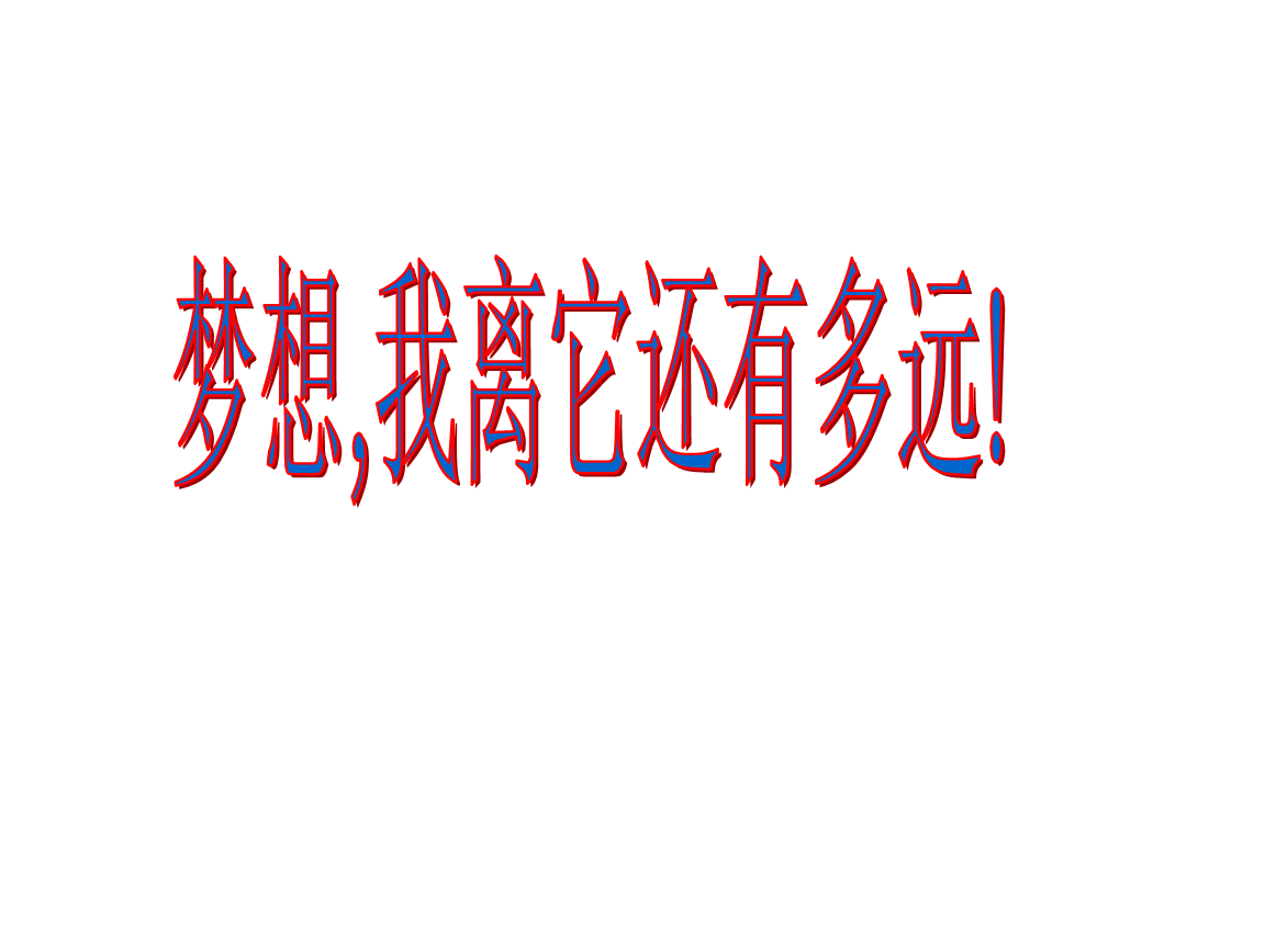 快300，时间飞速，我们就要到了！