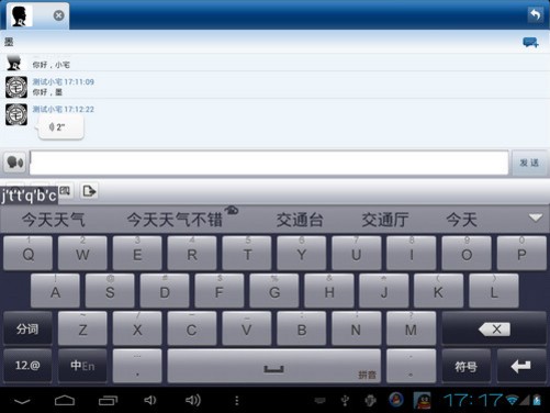 Win10游戏输入法设置攻略