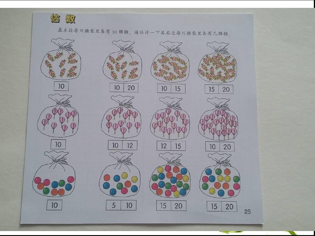 人教版二年级数学下册期末试卷_北师大版四年级数学下册游戏公平_6年级下册数学