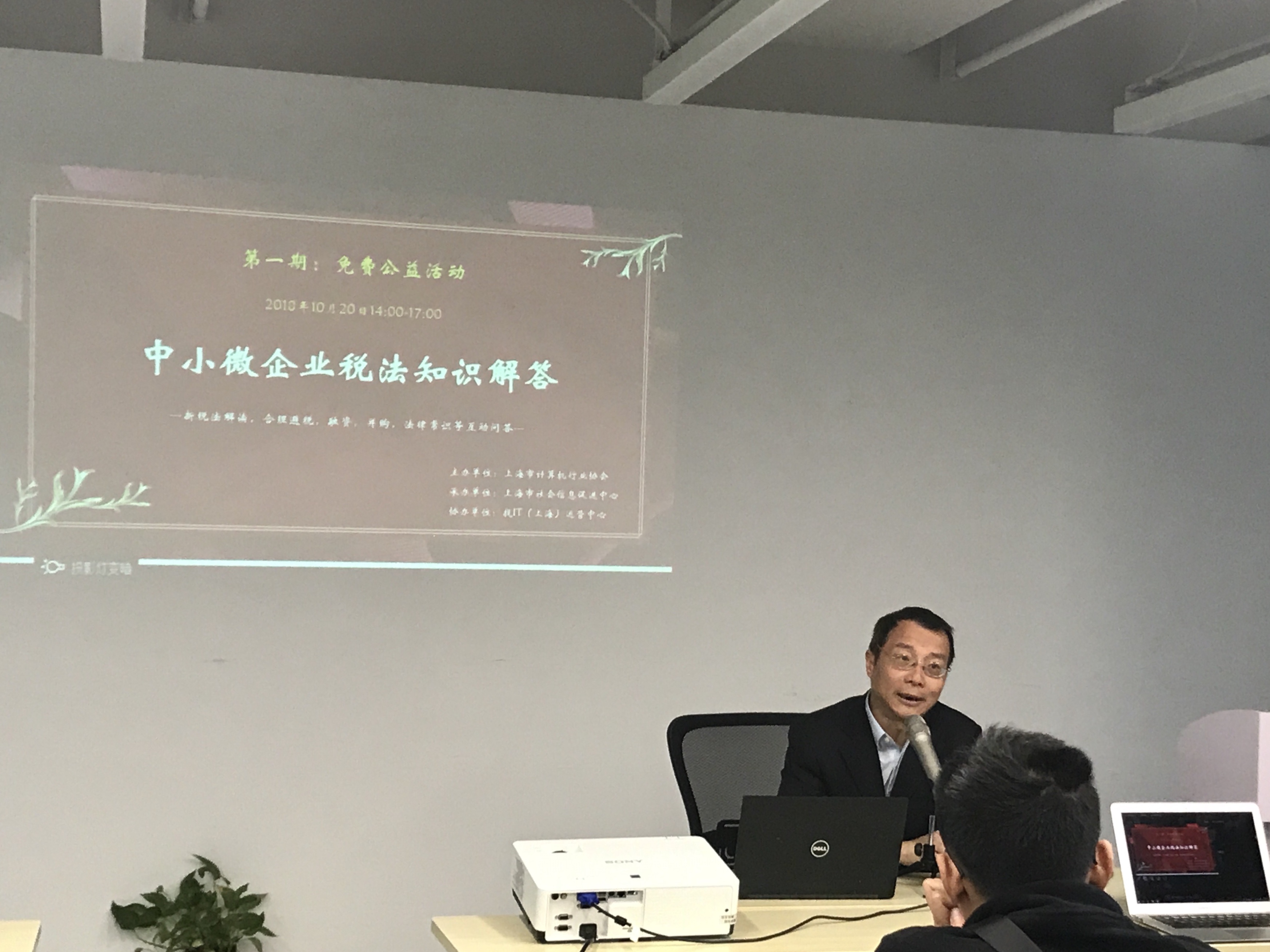 土豆网律师实务讲座_企业新闻写作实务讲座_国学大师翟鸿燊讲座全集土豆