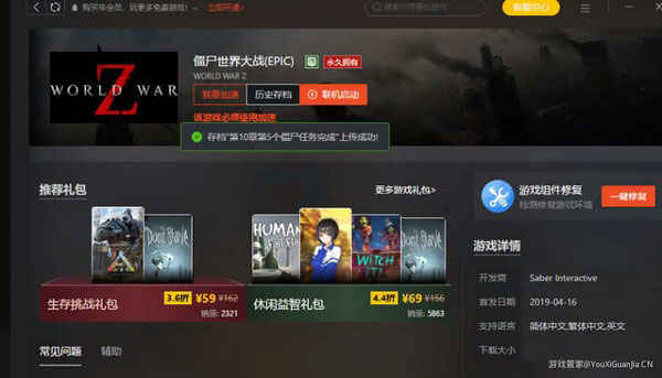 qq电脑管家自动安装_qq电脑管家怎么关闭自动启动_qq电脑管家自动更新游戏
